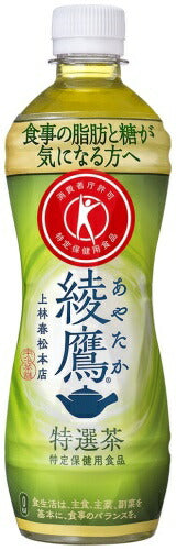 綾鷹 特選茶 500ml ペットボトル 24本入 コカ・コーラ お茶 トクホ 特保 緑茶
