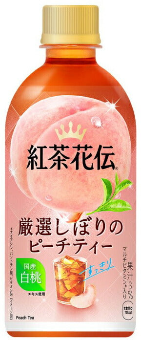 コカ・コーラ 紅茶花伝 厳選しぼりのピーチティー 440ml ペットボトル 24本入 紅茶飲料 フルーツティー