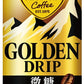 コカ・コーラ ジョージア ゴールデンドリップ 微糖 185g 缶 30本入 缶コーヒー 珈琲