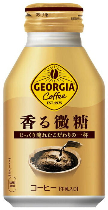 コカ・コーラ ジョージア 香る微糖 260ml ボトル缶 24本入 コーヒー飲料 微糖