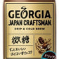 コカ・コーラ ジョージア ジャパンクラフトマン 微糖 500ml ペットボトル 24本入 〔コーヒー〕