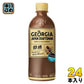 コカ・コーラ ジョージア ジャパンクラフトマン 微糖 500ml ペットボトル 24本入 〔コーヒー〕