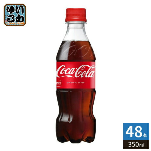 コカ・コーラ 350ml ペットボトル 48本 (24本入×2 まとめ買い) 炭酸飲料 炭酸 コーラ