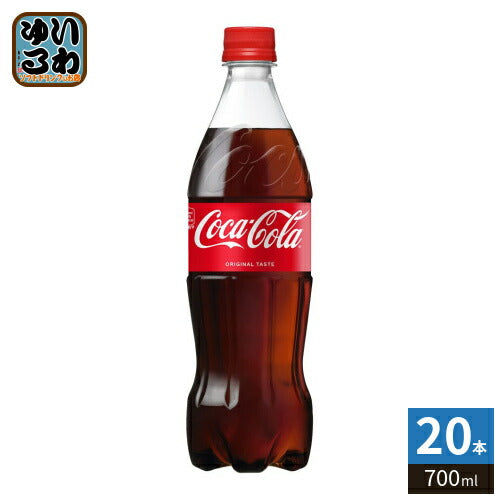 コカ・コーラ 700ml ペットボトル 20本入 炭酸飲料 炭酸 コーラ