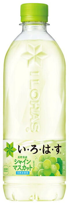 いろはす シャインマスカット 540ml ペットボトル 48本 (24本入×2 まとめ買い) コカ・コーラ ミネラルウォーター い・ろ・は・す ILOHAS 水 天然水