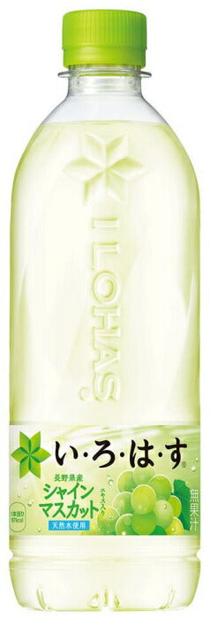 いろはす シャインマスカット 540ml ペットボトル 24本入 コカ・コーラ ミネラルウォーター い・ろ・は・す ILOHAS 水 天然水