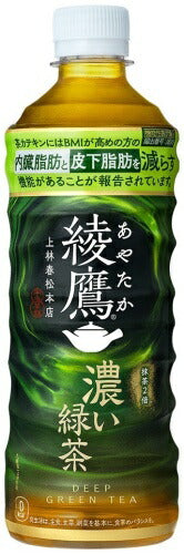 コカ・コーラ 綾鷹 濃い緑茶 525ml ペットボトル 24本入 お茶 機能性表示食品