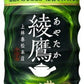コカ・コーラ 綾鷹 濃い緑茶 525ml ペットボトル 48本 (24本入×2 まとめ買い) お茶 機能性表示食品