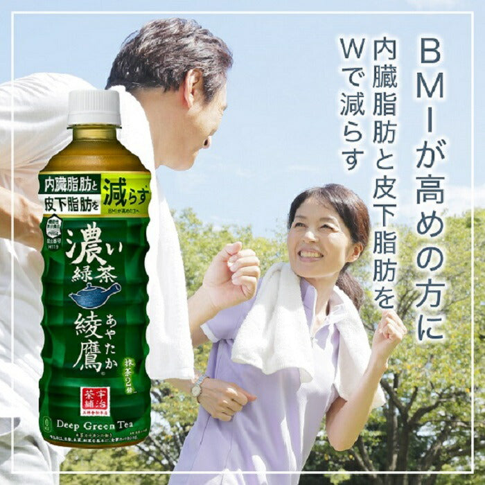 コカ・コーラ 綾鷹 濃い緑茶 525ml ペットボトル 24本入 お茶 機能性表示食品
