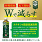 コカ・コーラ 綾鷹 濃い緑茶 525ml ペットボトル 24本入 お茶 機能性表示食品