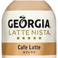 コカ・コーラ ジョージア ラテニスタ カフェラテ 280ml ペットボトル 48本(24本入×2 まとめ買い) 〔コーヒー〕
