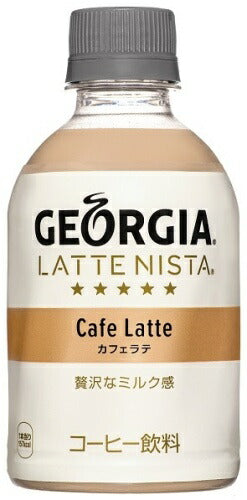 コカ・コーラ ジョージア ラテニスタ カフェラテ 280ml ペットボトル 24本入 〔コーヒー〕