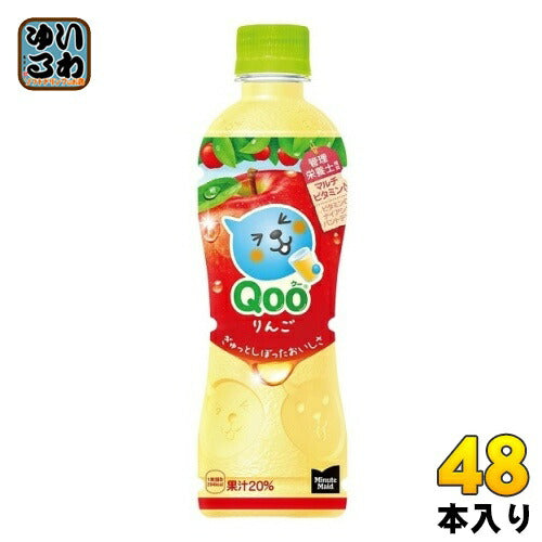 コカ・コーラ ミニッツメイド Qoo クー りんご 425ml ペットボトル 48本 (24本入×2 まとめ買い) 〔果汁飲料 アップルジュース りんごジュース〕