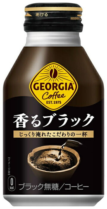 コカ・コーラ ジョージア 香るブラック 260ml ボトル缶 48本 (24本入×2 まとめ買い) コーヒー飲料 無糖