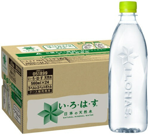 コカ・コーラ いろはす I LOHAS ラベルレス 560ml ペットボトル 48本 (24本入×2 まとめ買い) 水 ウォーター 天然水