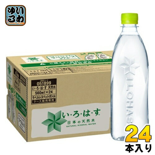 コカ・コーラ いろはす I LOHAS ラベルレス 560ml ペットボトル 24本入 水 ウォーター 天然水