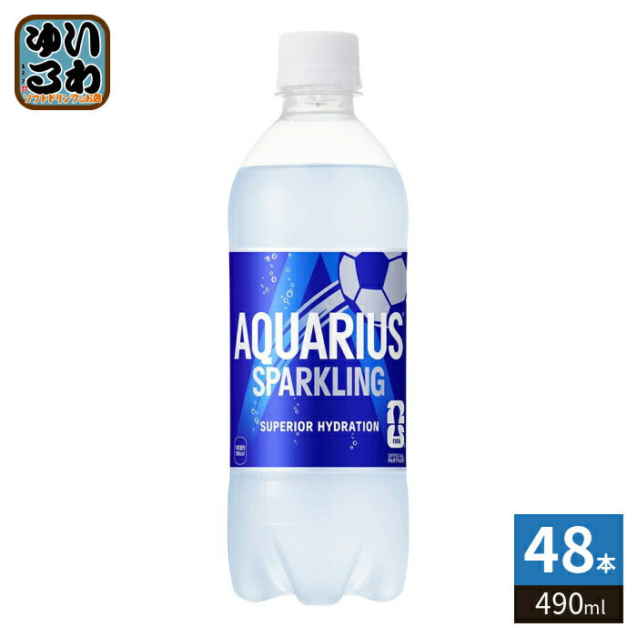 コカ・コーラ アクエリアス スパークリング 490ml ペットボトル 48本 (24本入×2 まとめ買い) 熱中症対策 スポーツドリンク 炭酸飲料 アクエリ