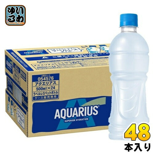コカ･コーラ アクエリアス ラベルレス 500ml ペットボトル 48本 (24本入×2 まとめ買い) スポーツドリンク 熱中症対策 冷凍兼用