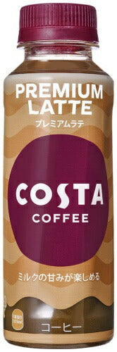 コカ・コーラ コスタコーヒー プレミアムラテ 265ml ペットボトル 48本 (24本入×2 まとめ買い) カフェラテ PREMIUM LATTE