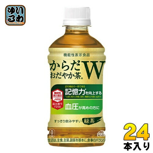 コカ･コーラ からだおだやか茶W 350ml ペットボトル 24本入 お茶 緑茶 機能性表示食品