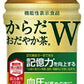 コカ･コーラ からだおだやか茶W 350ml ペットボトル 48本 (24本入×2 まとめ買い) お茶 緑茶 機能性表示食品
