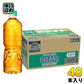 爽健美茶 ラベルレス 600ml ペットボトル 48本 (24本入×2 まとめ買い) コカ・コーラ お茶 ブレンド茶 カフェインゼロ