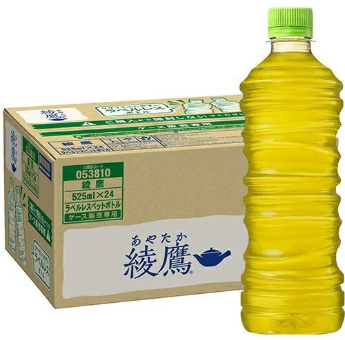綾鷹 ラベルレス 525ml ペットボトル 24本入 コカ･コーラ お茶 緑茶