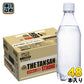 コカ・コーラ カナダドライ ザ タンサン ストロング ラベルレス 430ml ペットボトル 48本 (24本入×2 まとめ買い) 〔炭酸水 炭酸飲料〕