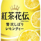 コカ・コーラ 紅茶花伝 クラフティー 贅沢しぼりレモンティー 440ml ペットボトル 48本 (24本入×2 まとめ買い) フルーツティー