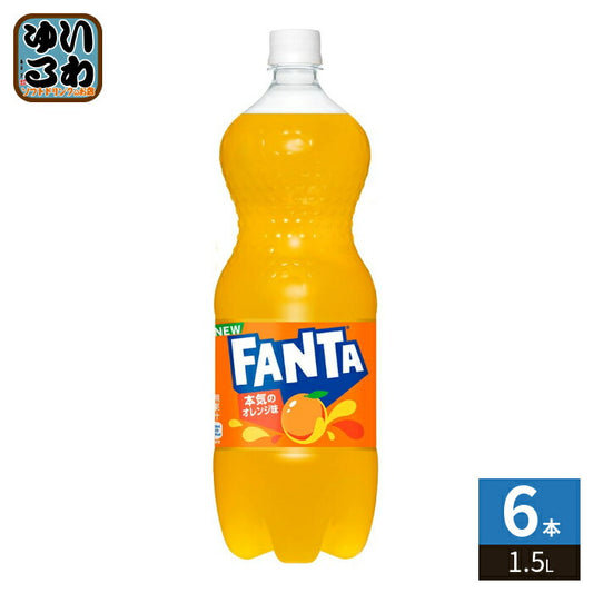 コカ・コーラ ファンタ オレンジ 1.5L ペットボトル 6本入 炭酸飲料 FANTA 大容量