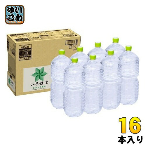 コカ・コーラ いろはす 天然水 ラベルレス 2L ペットボトル 16本 (8本入×2 まとめ買い) 水 ウォーター い・ろ・は・す