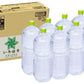 コカ・コーラ いろはす 天然水 ラベルレス 2L ペットボトル 16本 (8本入×2 まとめ買い) 水 ウォーター い・ろ・は・す
