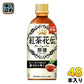 コカ・コーラ 紅茶花伝 無糖 ストレートティー 440ml ペットボトル 48本 (24本入×2 まとめ買い)