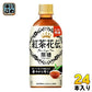 コカ・コーラ 紅茶花伝 無糖 ストレートティー 440ml ペットボトル 24本入