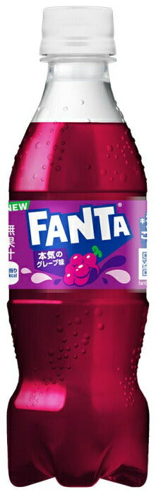 コカ・コーラ ファンタ グレープ 350ml ペットボトル 48本 (24本入×2 まとめ買い) 炭酸飲料 FANTA コカコーラ