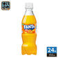 コカ・コーラ ファンタ オレンジ 350ml ペットボトル 24本入 炭酸飲料 FANTA コカコーラ