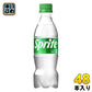 コカ・コーラ スプライト 350ml ペットボトル 48本 (24本入×2 まとめ買い) 炭酸飲料