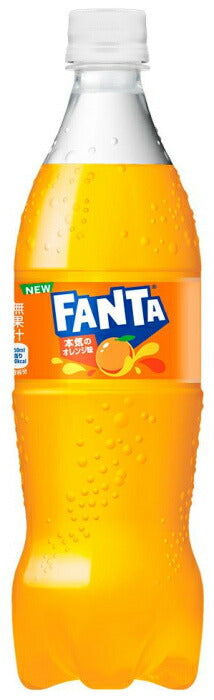 コカ・コーラ ファンタ オレンジ 700ml ペットボトル 20本入 炭酸飲料 FANTA コカコーラ