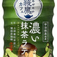コカ･コーラ 綾鷹カフェ 濃い抹茶ラテ 440ml ペットボトル 24本入 お茶 乳飲料 国産抹茶100%