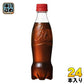 コカ・コーラ ラベルレス 350ml ペットボトル 24本入
