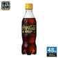 コカ・コーラ ゼロカフェイン 350ml ペットボトル 48本 (24本入×2 まとめ買い) 炭酸飲料 ゼロカロリー ゼロシュガー 糖類ゼロ