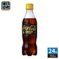 コカ・コーラ ゼロカフェイン 350ml ペットボトル 24本入 炭酸飲料 ゼロカロリー ゼロシュガー 糖類ゼロ