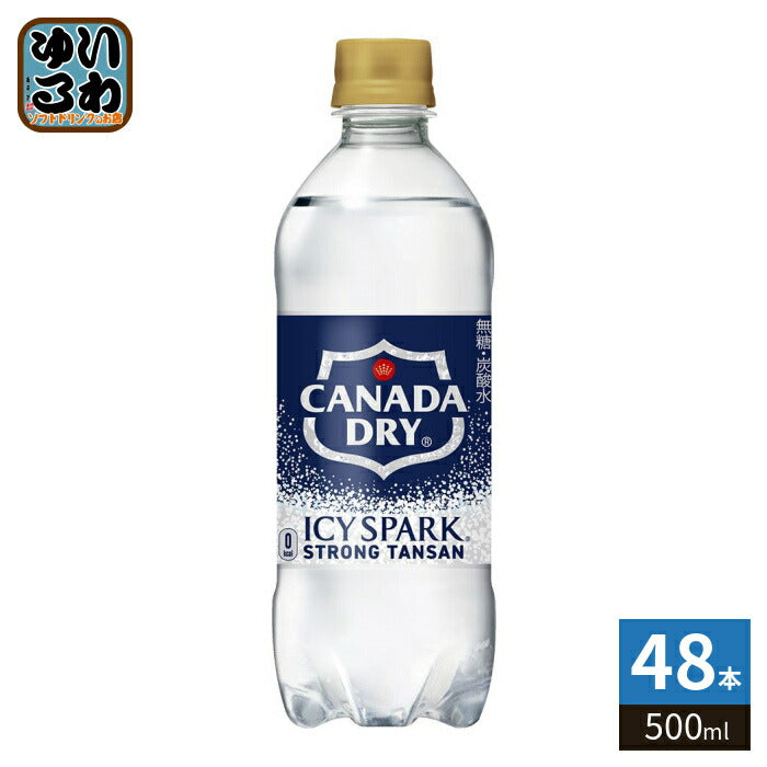 コカ・コーラ アイシー・スパーク フロム カナダドライ 500ml ペットボトル 48本 (24本入×2 まとめ買い) 炭酸水 無糖 タンサン アイシースパーク 強炭酸水