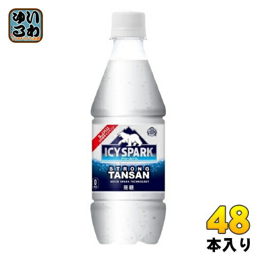コカ・コーラ アイシー・スパーク from カナダドライ 430ml ペットボトル 48本 (24本入×2 まとめ買い) 炭酸水 タンサン アイシースパーク