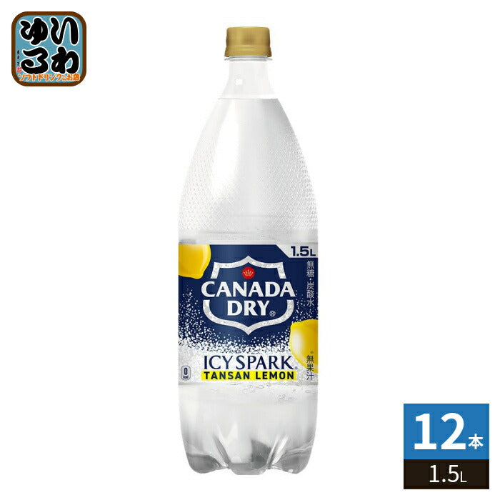 コカ・コーラ アイシー・スパーク フロム カナダドライ レモン 1.5L ペットボトル12本 (6本入×2 まとめ買い) 炭酸水 タンサン アイシースパーク