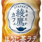 コカ･コーラ 綾鷹カフェ ほうじ茶ラテ 440ml ペットボトル 24本入 日本茶 カフェラテ
