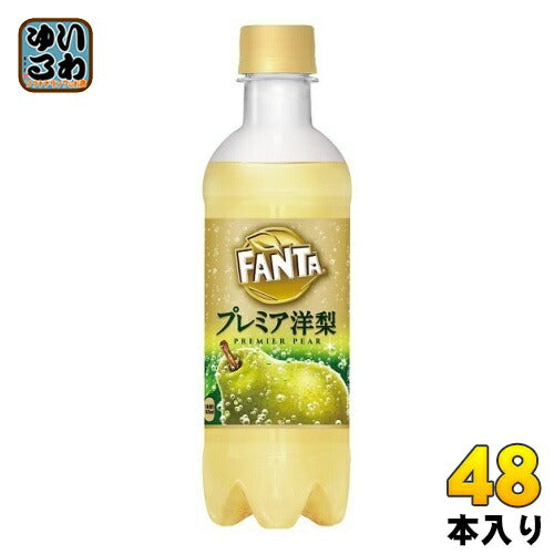 コカ・コーラ ファンタ プレミア洋梨 380ml ペットボトル 48本 (24本入×2 まとめ買い)