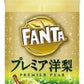 コカ・コーラ ファンタ プレミア洋梨 380ml ペットボトル 24本入