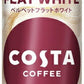 コカ・コーラ コスタコーヒー ベルベット フラットホワイト 265ml ペットボトル 24本入 コーヒー飲料 珈琲 costa Velvet FLAT WHITE