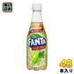 コカ・コーラ ファンタ シャインマスカット 410ml ペットボトル 48本 (24本入×2 まとめ買い)